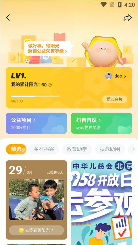 好彩welcome大厅官方网站2